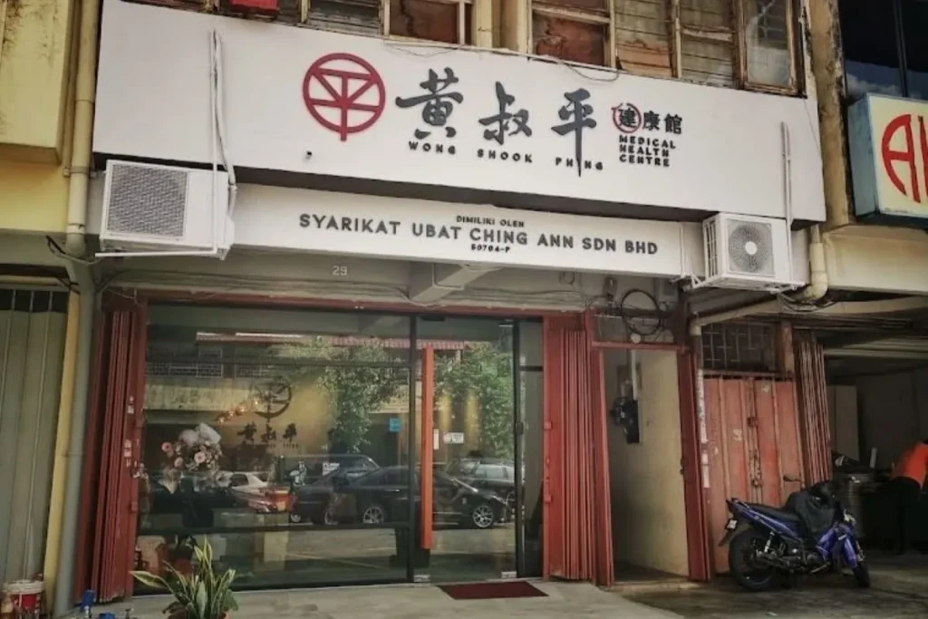 Wong Shook Phing TCM, Nexting Brand, Portfolio Company, Nexting Ecosystem